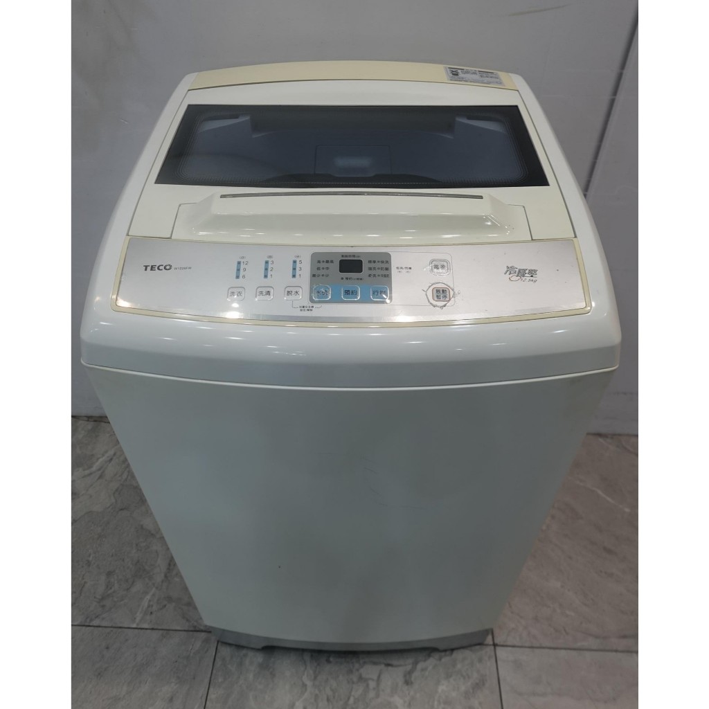 二手家電 推薦【TECO 東元】12.5公斤 定頻 直立式 單槽 洗衣機 W1226FW 12.5KG 桃園 新北 台北