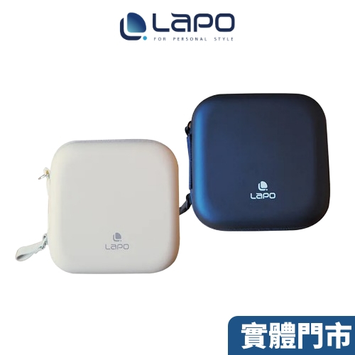 【LaPO】無線快充行動電源 WT-08 硬殼保護收納包