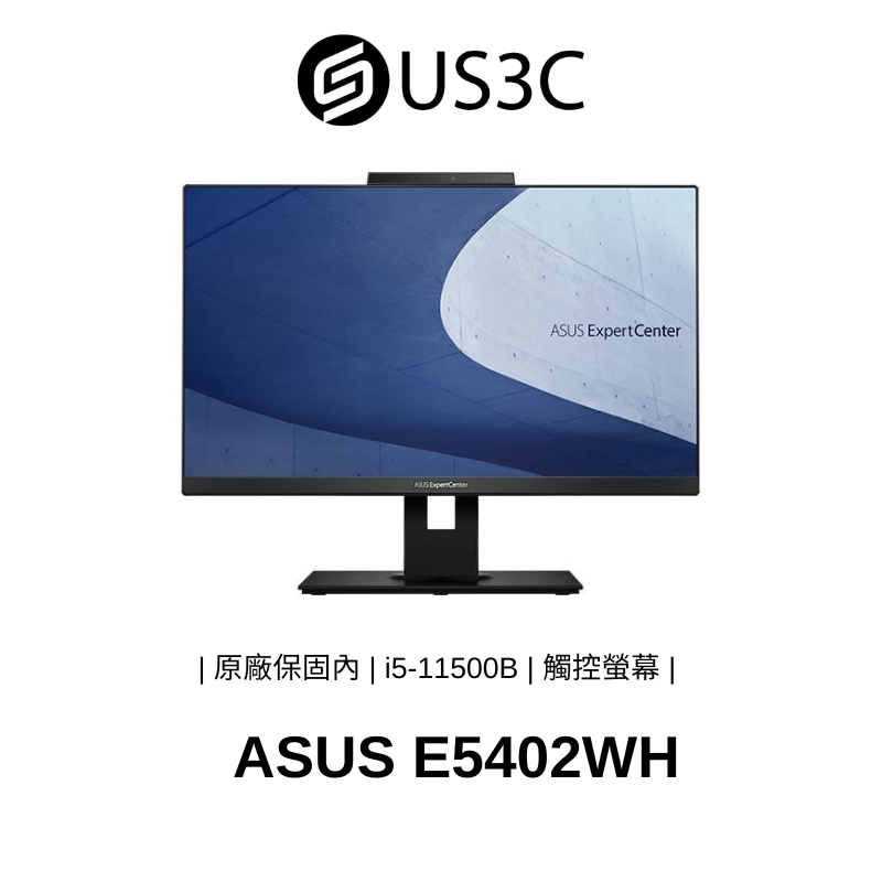 ASUS E5402WH 23吋 FHD 觸控螢幕 i5-11500B 8G 512GSSD 二手品