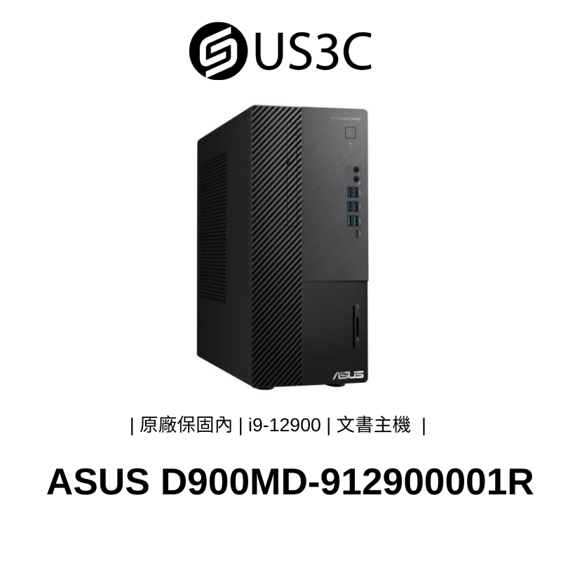 ASUS D900MD-912900001R i9-12900 16G 1THDD 文書主機 二手品