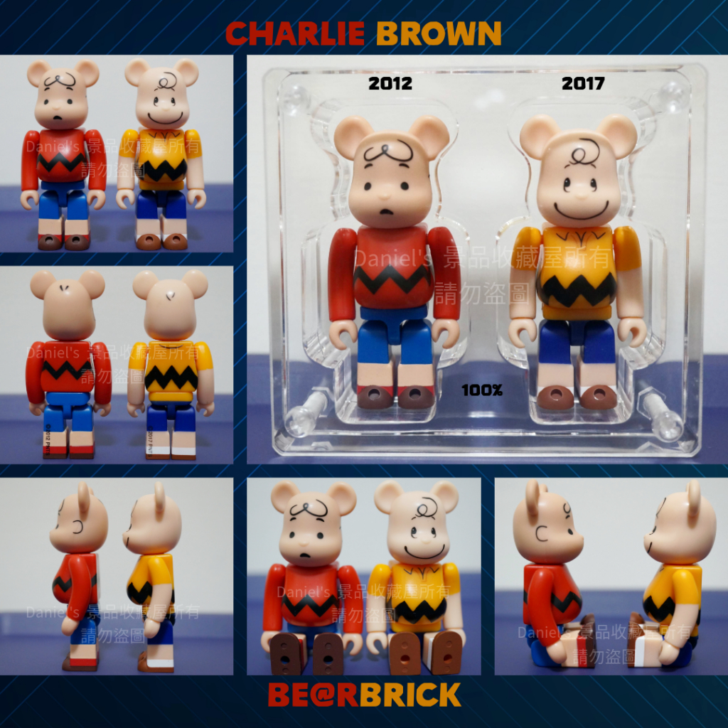 絕版稀有 全新未拆 BE@RBRICK CHARLIE BROWN 100％ 查理布朗 2012&amp;2017年同捆(贈盒)