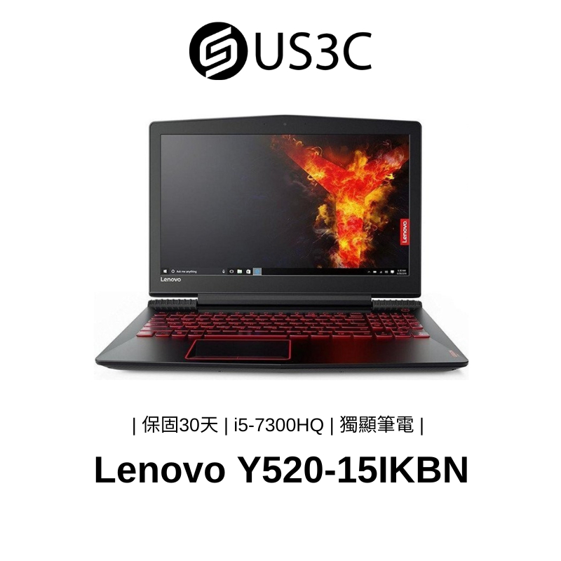 Lenovo Y520-15IKBN 15吋  i5-7300HQ 12G 128G SSD+1T GTX1050-2G