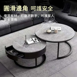 【免運 可送貨上樓】小戶型現代茶幾 巖板厚12mm 圓形大理石 北歐簡約 輕奢 茶几組合款 桌子 整裝發貨/免安裝