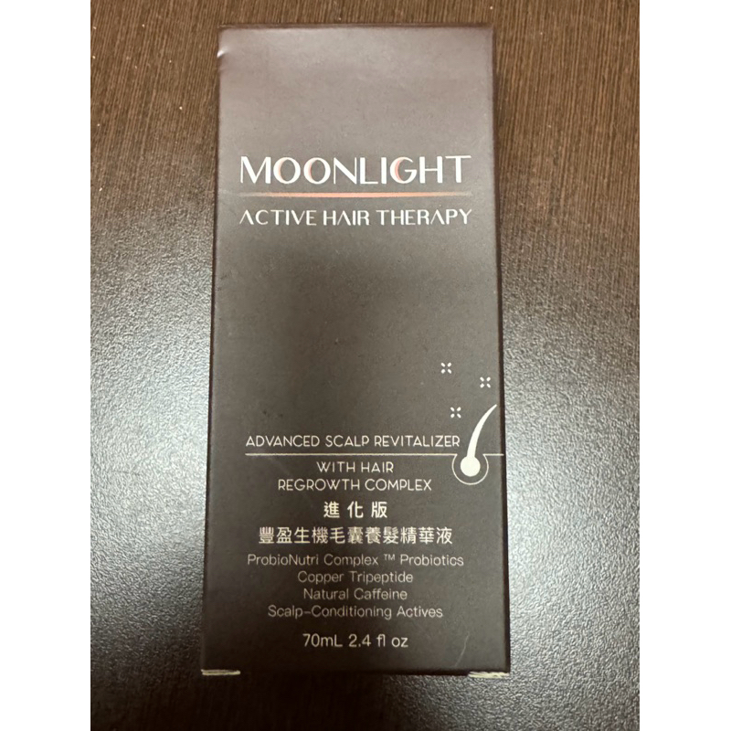 特價 Moonlight莯光 進化版 豐盈生機毛囊養髮精華液70ml