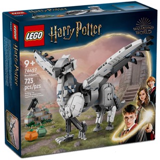 LEGO樂高 LT76427 Harry Potter 哈利波特系列2024 - Buckbeak™