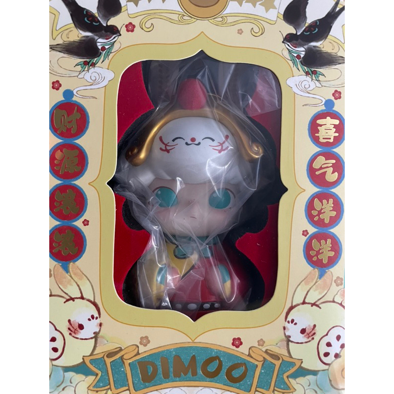 dimoo 大娃兔子的價格推薦 - 2026年5月 | 比價比個夠BigGo