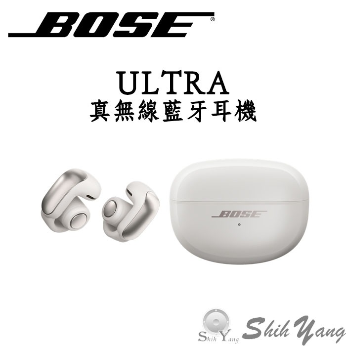 BOSE ULTRA 開放式耳機 白色 真無線藍牙耳機 台灣公司貨保固一年 藍牙耳機