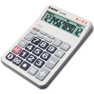 <三色> E-MORE 大尺寸 真人發音多功能12位數桌上型計算機 語音計算機 計算機 大尺寸計算機 DS-9108