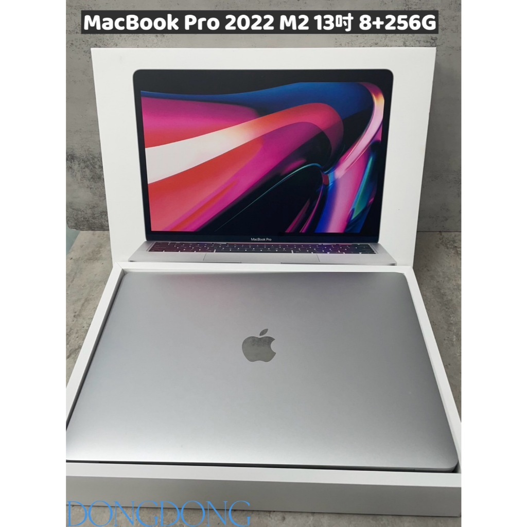 東東通訊 二手手機專區  APPLE Macbook Pro 2022 M2 13吋 8+256G 型號A2338