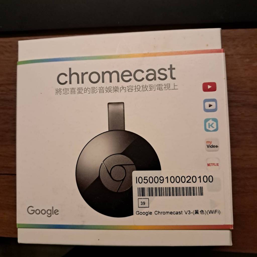 Google chromecast v3 黑色 二代 第二代 2代 第2代 電視棒