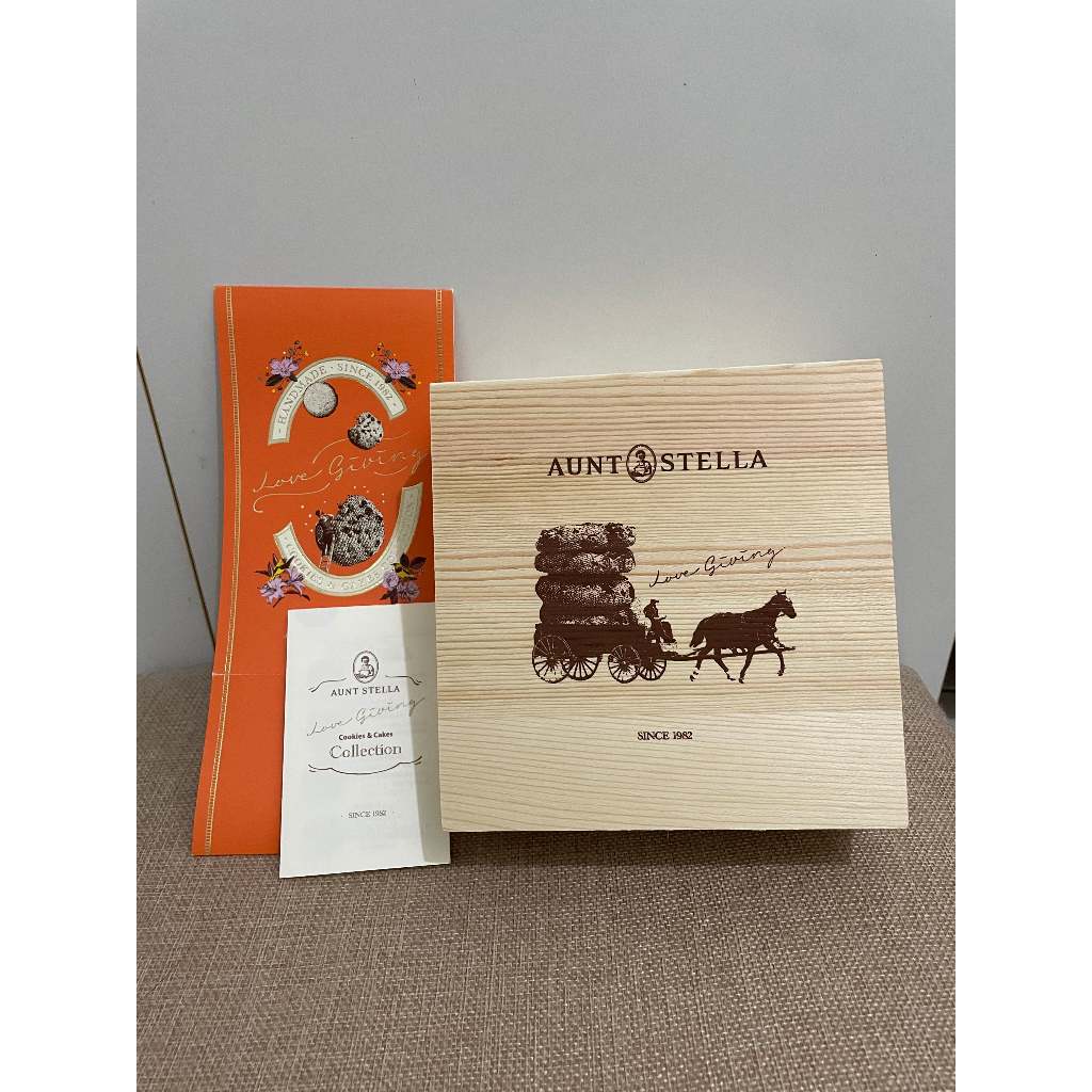 挖掘生活 Life｜2024詩特莉 手工餅乾空 木盒 Aunt Stella Wooden Gift Box 收納箱