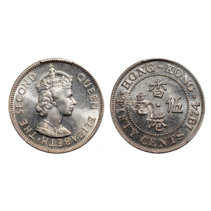 【H2Shop】香港 港幣 1973年 5毫 伍毫 伊利沙伯二世 英國女皇頭 硬幣 硬幣 舊硬幣 收藏 毫子 現貨