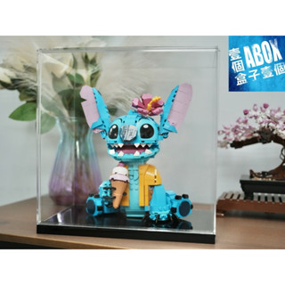 【ABOX在臺自產自銷】高透光壓克力LEGO樂高 43249 史迪奇 滑門展示盒（內25x15x25)