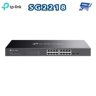TP-LINK 昌運監視器 TL-SG2218 Omada 16埠 Gigabit 智慧型交換器 (含2個 SFP插槽)