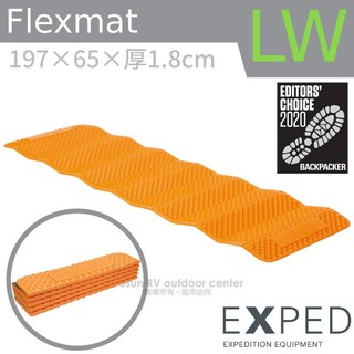 【瑞士 EXPED】FlexMat +3°泡棉睡墊(LW_197×65×1.8cm)輕量防潮蛋巢墊_45498