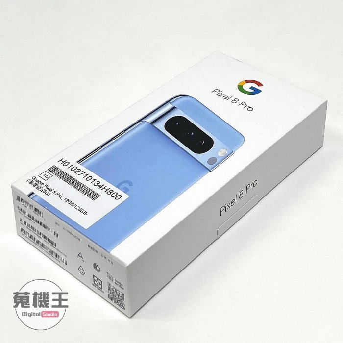 【蒐機王】Google Pixel 8 Pro 12G / 128G 100%新 藍色【歡迎舊3C折抵】C7027-6