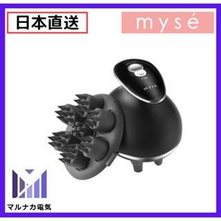 【日本直送】YA-MAN myse MS-32G 頭部水療 刷子 供男性使用 防水