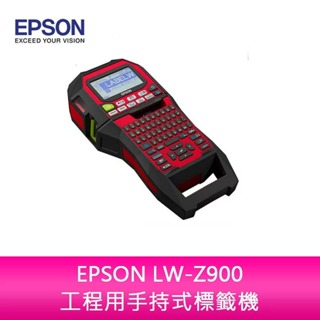 【新北中和】 EPSON LW-Z900工程用手持式標籤機