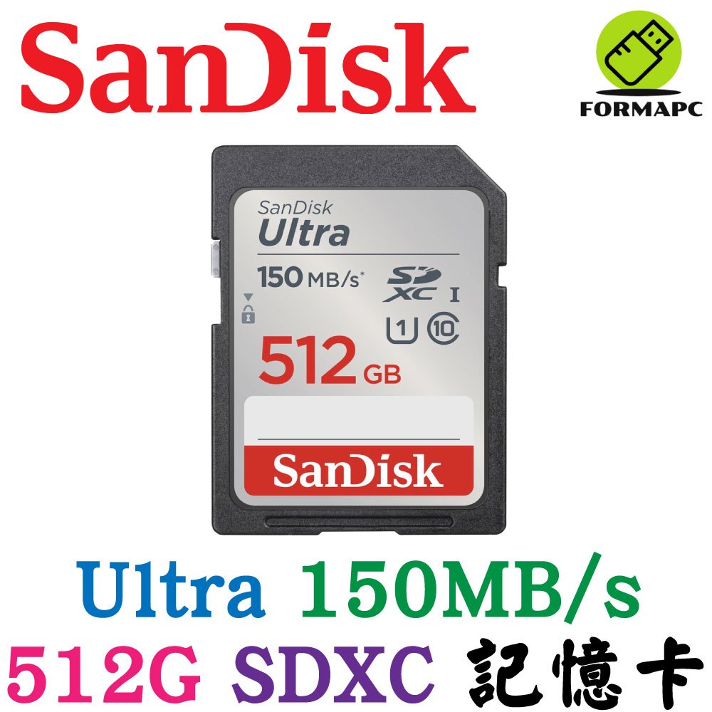 SanDisk Ultra SDXC SD UHS-I 512G 512GB 150MB/s 相機卡 高速傳輸 記憶卡
