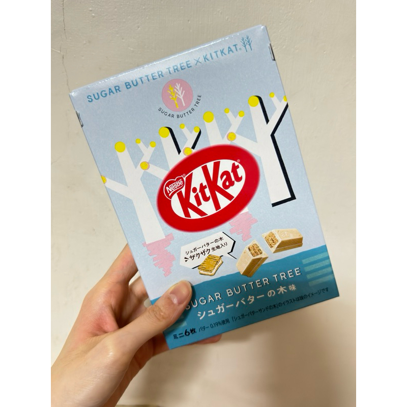 日本代購🇯🇵糖奶油樹×KITKAT sugar butter tree 聯名 迷你奇巧砂糖奶油樹口味