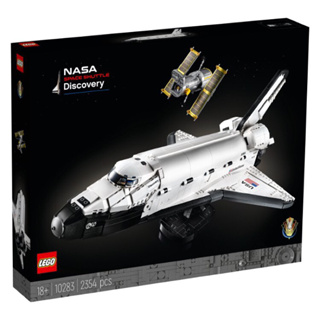 💗芸芸積木💗現貨!! Lego 10283 NASA 發現號太空梭 icons系列
