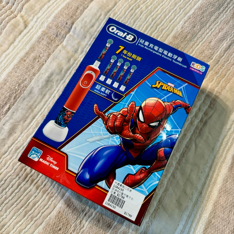 ORAL-B 歐樂B充電式兒童電動牙刷-蜘蛛人款