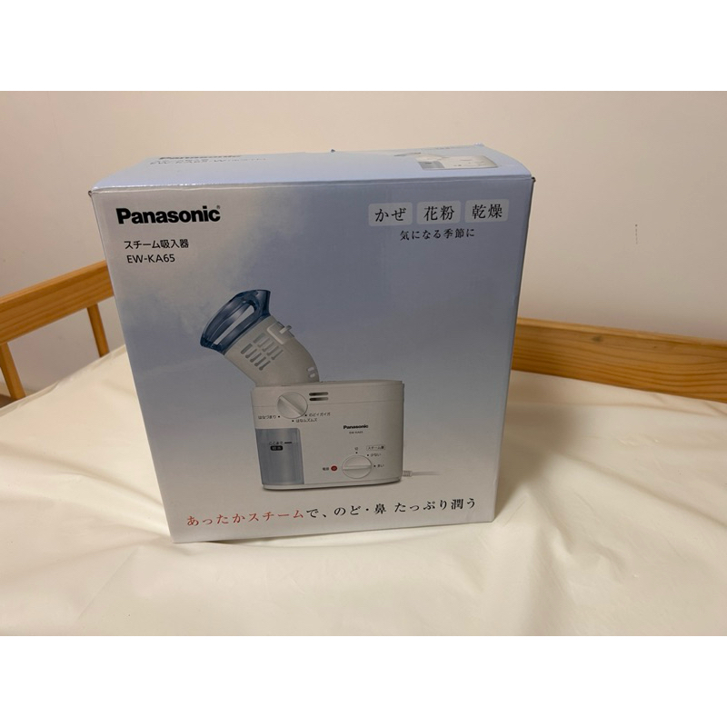 國際牌 Panasonic 蒸氣 潤鼻  蒸鼻 蒸氣 EW-KA65 很新