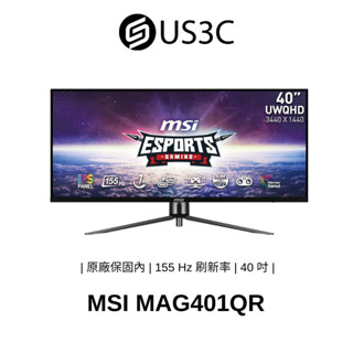 MSI MAG401QR 40吋 電競螢幕 電腦螢幕 155Hz 缺腳架 原廠保固內