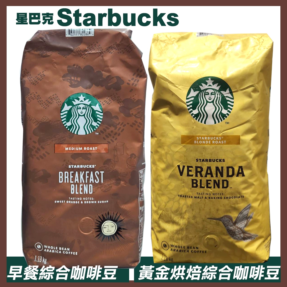 STARBUCKS派克市場咖啡豆的價格推薦- 2025年12月| 比價比個夠BigGo