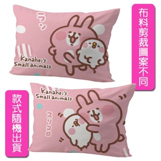 卡娜赫拉 親親好友 兒童午睡枕 童枕 正版授權 臺灣精製
