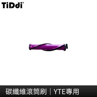 【YTE】碳纖維滾筒刷(適用型號 HC-1810E)