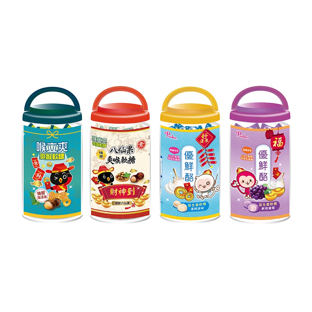 【喉立爽&Pinky優鮮酪 精緻桶】_蜂膠羅漢果、素食蜂膠八仙果、原味、葡萄_4種口味 零食 糖果