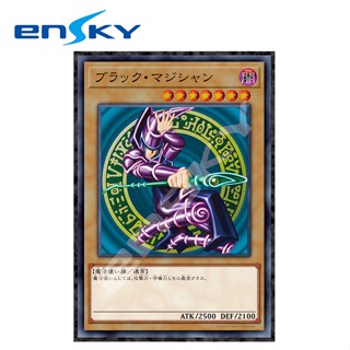 【現貨】遊戲王 黑魔導 拼圖 1000片 日本製 益智玩具 遊戲王卡 怪獸之決鬥 ENSKY 日本正版
