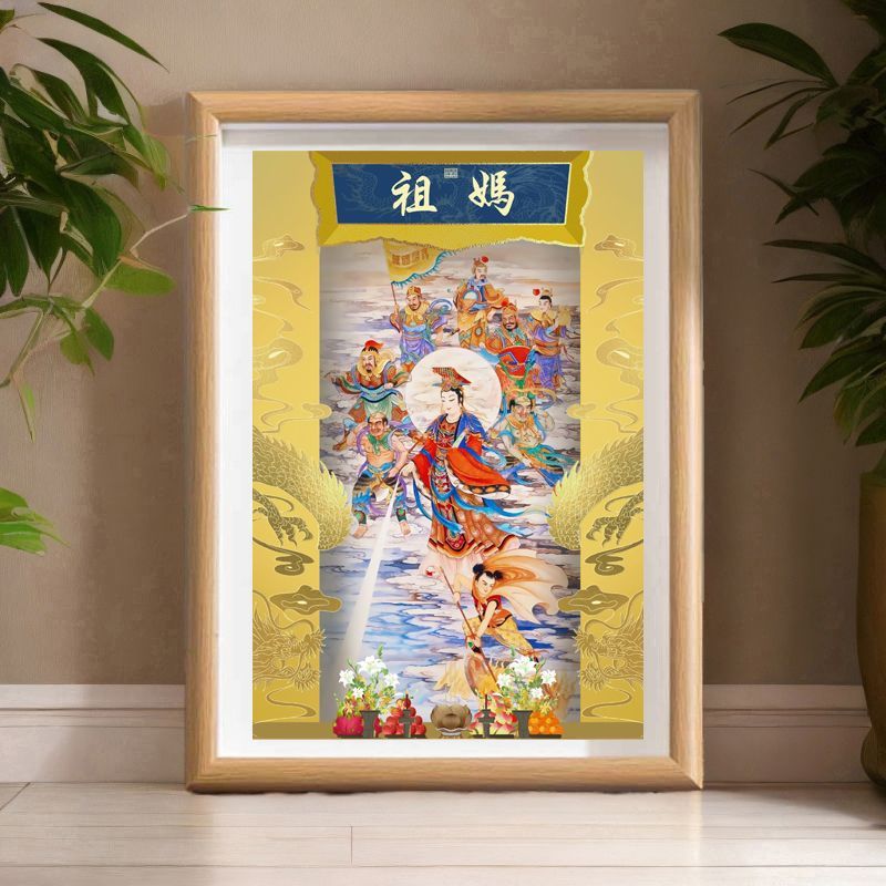【輕刻佳點】 媽祖畫像 相框 媽祖娘娘 媽祖 媽祖像 畫像 佛祖像 媽祖神像 媽祖娘娘擺檯天后媽祖天上聖母天妃湄洲海神結