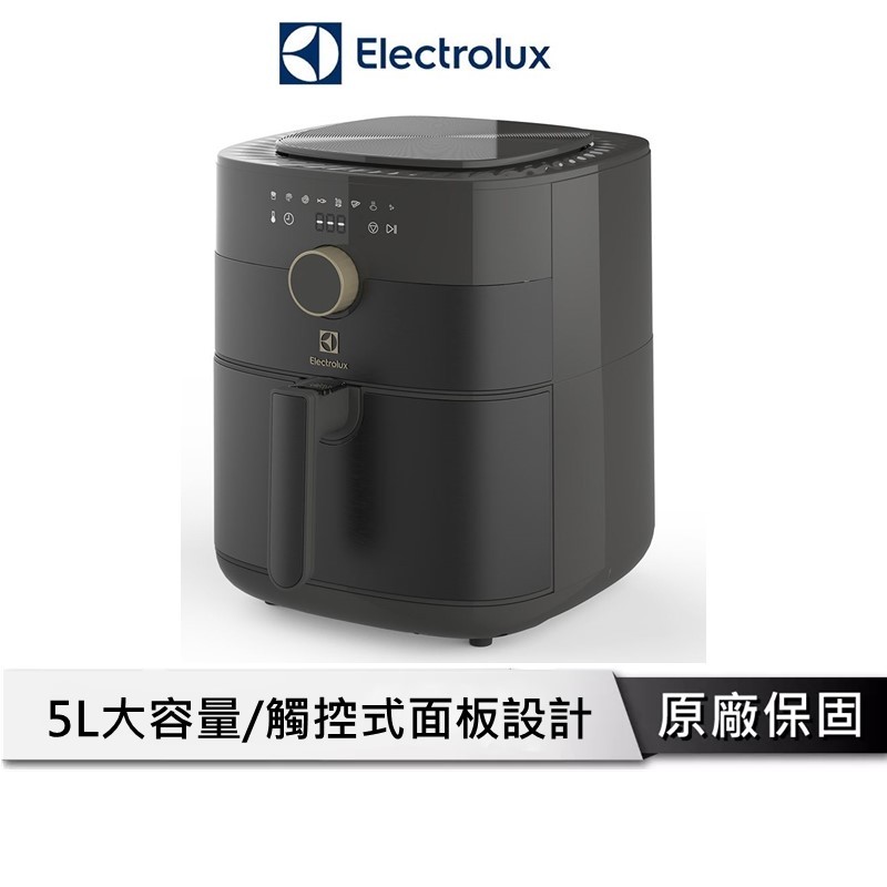Electrolux 伊萊克斯 E6AF1-520K 5公升觸控式氣炸鍋 黑色