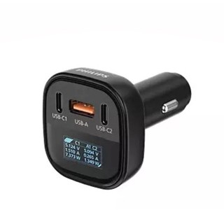 PHILIPS PD+QC3.0快充 100W 電壓顯示車充