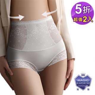 【MAGIC WARDROBE 魔櫃】買1送1-無痕蕾絲-中腰收腹-塑身褲(束褲瘦身褲美臀褲塑身褲-超值2件)