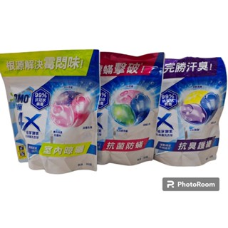 【小品五金百貨】含稅 臺灣現貨-白蘭 4X酵素極淨超濃縮洗衣球 抗病毒洗衣球 洗衣精