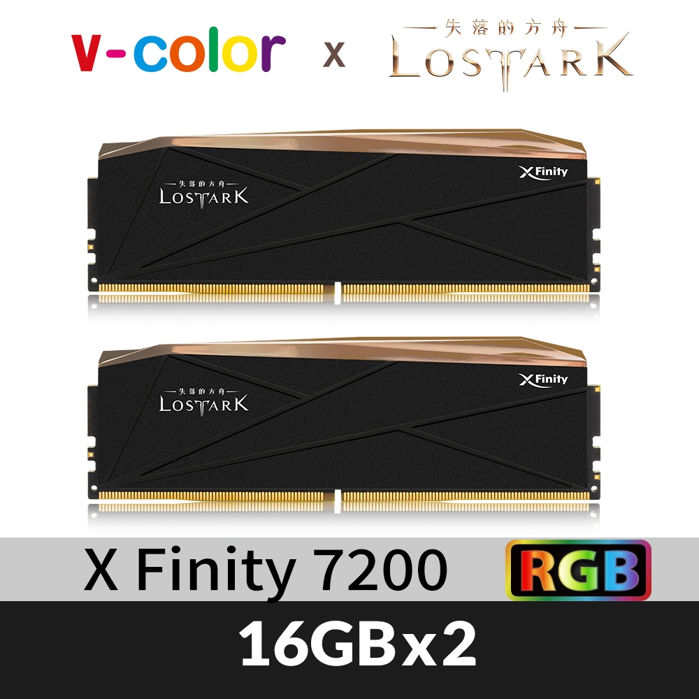 LOSTARK 失落的方舟 x MANTA XFinity DDR5 7200 32GB (16GBx2) 聯名記憶體