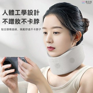 🔥【優品特惠】保護頸椎防低頭黑科技 頸託 頸脖套 頸椎脖子前傾家用遊戲辦公透氣舒適防低頭保護頸椎神器