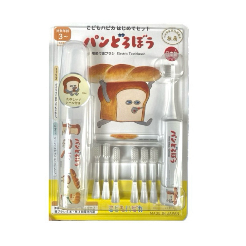 Japan日本代購🇯🇵日本好市多/麵包小偷造型/電動牙刷禮盒/吐司🍞