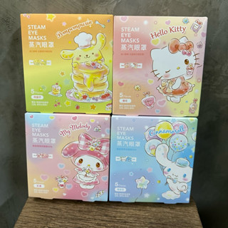 Miniso 名創x三麗鷗 夢幻系列蒸氣眼罩 布丁狗 凱蒂貓 大耳狗 美樂蒂