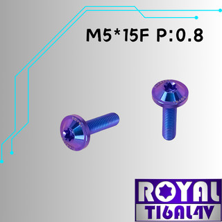 【瘋螺絲】ROYAL 鈦合金螺絲★ M5*15F P:0.8 飛碟頭螺絲★64鈦/正鈦/鈦合金螺絲★出貨附發票 ★幻彩藍