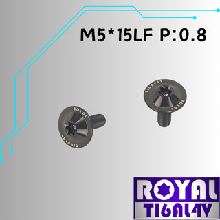 【瘋螺絲】ROYAL 鈦合金螺絲★ M5*15LF P:0.8 薄型飛碟頭螺絲★64鈦/鈦合金螺絲★出貨附發票 ★帝王黑
