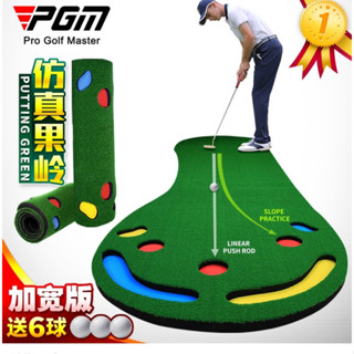 全新未拆PGM 0.9*3m室內高爾夫推桿練習器家庭辦公室迷你果嶺套裝練習地毯#有盒損但不影響使用