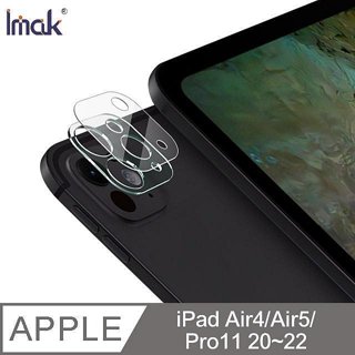 Imak 艾美克 Apple iPad Pro 11 (2024/M4) / iPad Pro 13 (2024/M4)