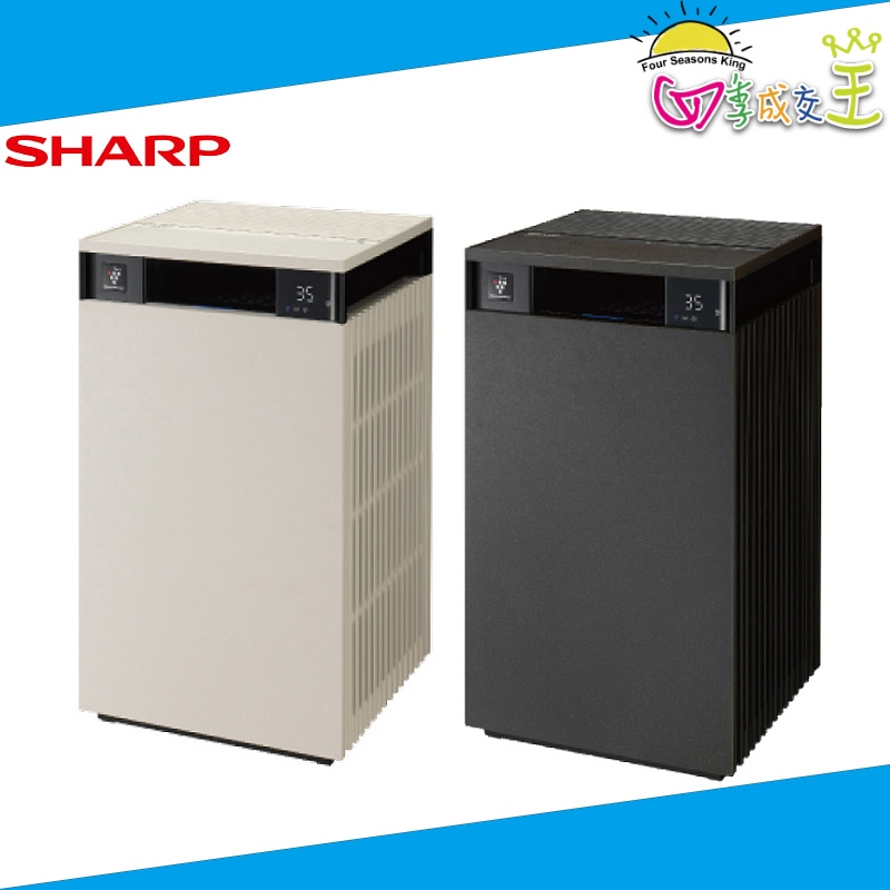 SHARP夏普 Purefit自動除菌離子空氣清淨機 FP-S90T