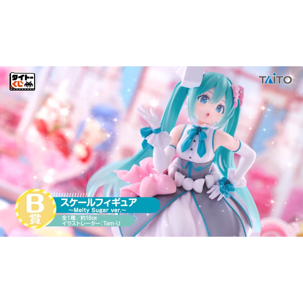 PVC人偶 日版 TAITO一番賞 初音未來 39(未來)之日 紀念抽籤 2nd B賞 公仔