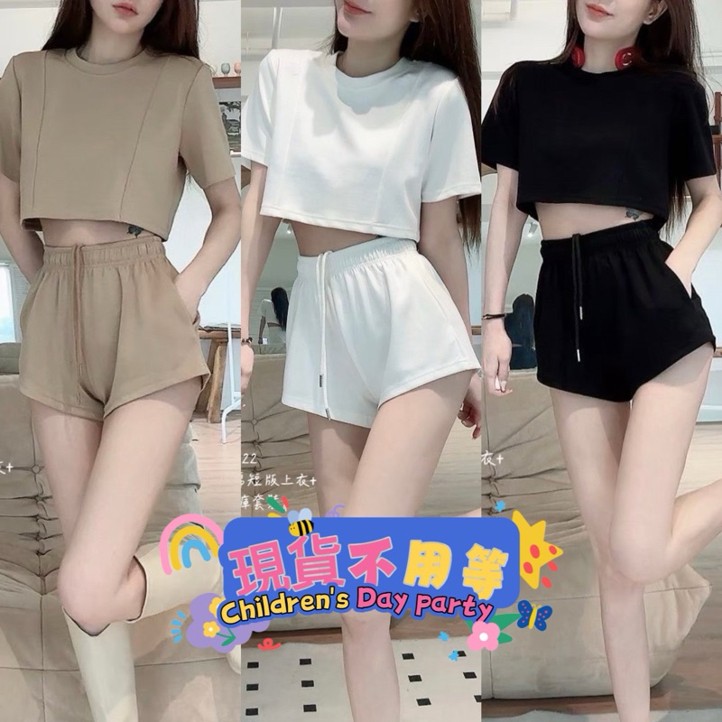 現貨不用等7522太空棉質感套裝 OOTD TBT DOLIA DINA 套裝 女裝 套裝女 夏天衣服 衣服女 秋冬女裝