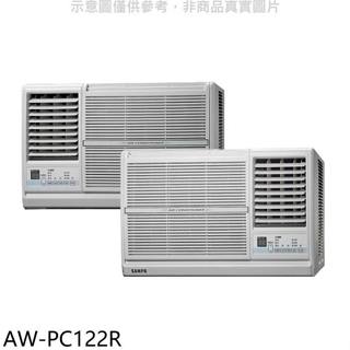 聲寶【AW-PC122R】定頻電壓110V右吹窗型冷氣(7-11商品卡400元)(含標準安裝)
